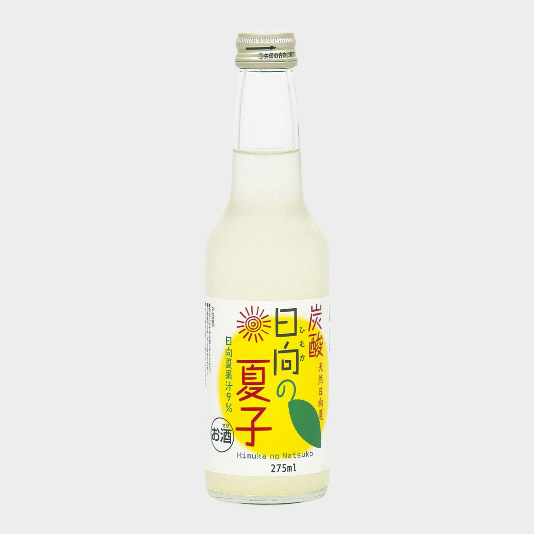 日向の夏子(炭酸入)