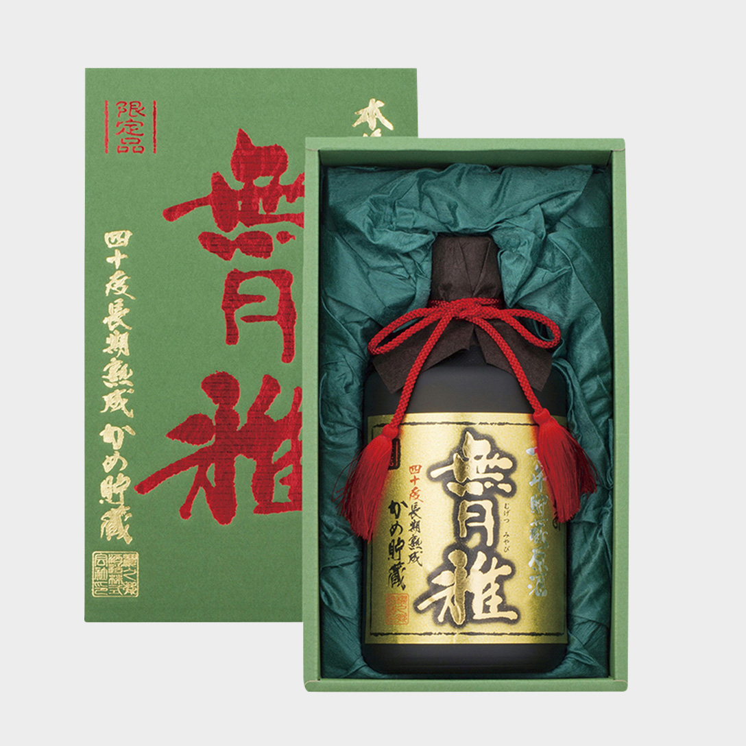 長期甕貯蔵 無月 雅
