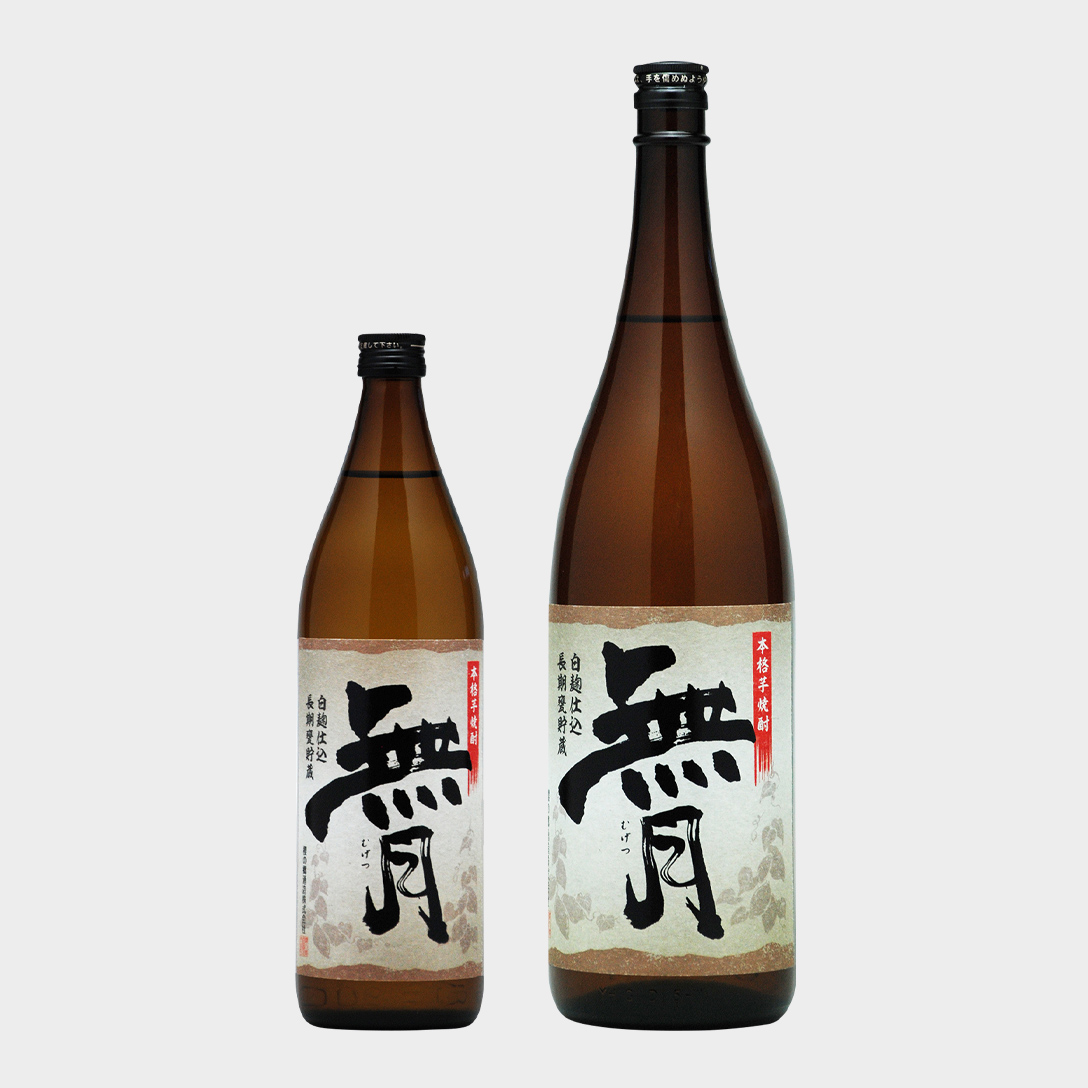 長期甕貯蔵 無月 白